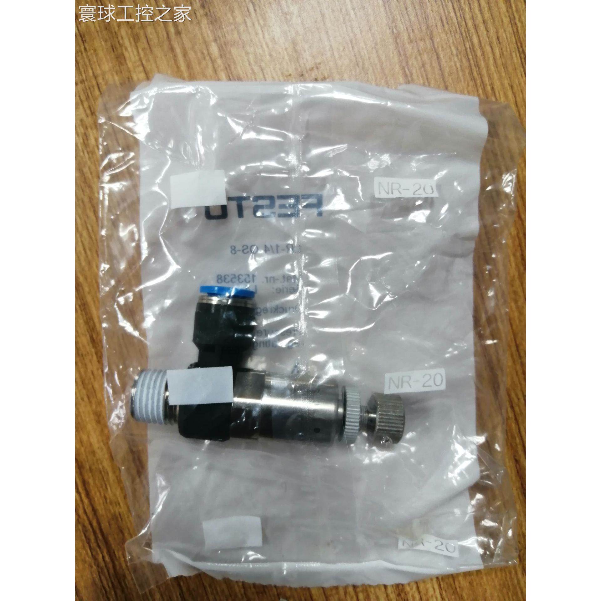 非实价费斯托FESTO减压阀LR-1/4-QS-8 153538 ，LR-1/4-QS-6 1535