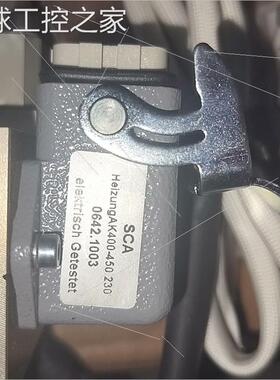 非实价CSA涂胶机品牌:SCA涂胶枪/阿特拉斯涂胶枪