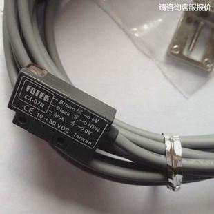07N 03N FOTEK台湾阳明光电开关