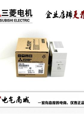 扩展FX3U-1PG10PGFX2N-1HCFX3U-2HCFX2N-232IF2LC4LC