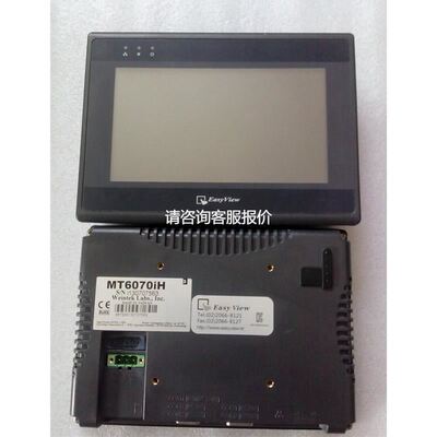 【天越工控】拆机Easyview触摸屏 MT6070IH3 功能包好