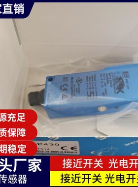 现货光电开关WT18-3P430S40WT18-3P020S35WT18-3P110品质保证