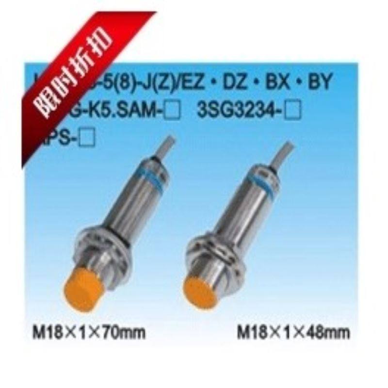 上海二开LJ18A3-8-Z/BX接近开关LJ18A3-8-Z/EXLJ18A3-8-J/EZ