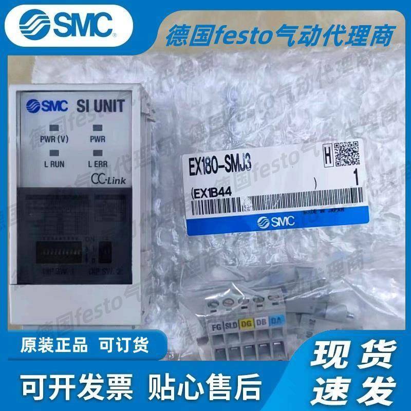 控制器模块EX180/260-SMJ3/SPN1现货实物图