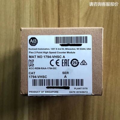 1794-VHSC AB罗克韦尔PLC模块质保一年包邮FlexLogix