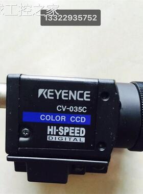 非实价原装正品 KEYENCE视觉摄像头CV-035M CV-035C