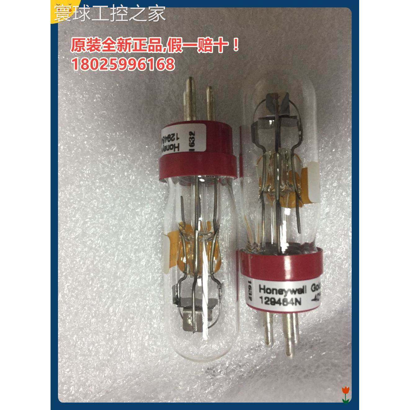 非实价Honeywell紫外光敏管129464N，129464M