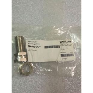 2L现货BAM00CY 巴鲁夫BALLUFF固定接头BES12