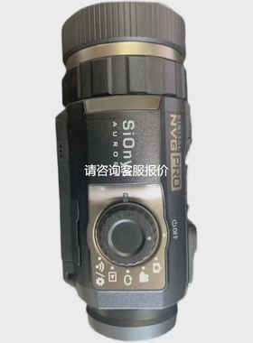 【天越工控】 SIONYX Aurora BLACK夜间红红外夜视仪设备钓鱼