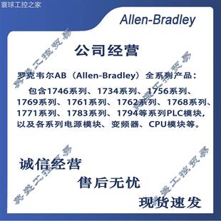 B025N104 非实价罗克韦尔 B017N103 B012N103 22F