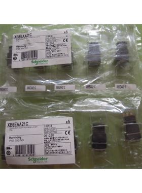 16mm 圆形黑色启动按钮 XB6EAA21C