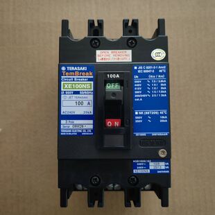 寺崎TERASAKI断路器XE50NSXE100NS102030405060100A