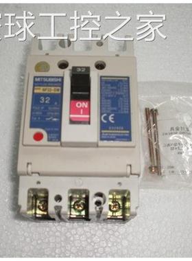 非实价全新原装正品 NF32-SW 3P断路器 询价议价 议价