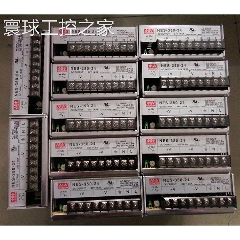 非实价拆机原装明纬 NES-100-24/NES-350-24 24V 14.6A 功能包好