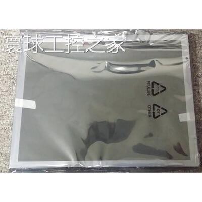 非实价全新原装10.4寸液晶屏 LB104V03-TD01/LB104V03-A1 质保一