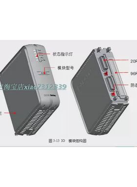 浙江中控FW351（B)，浙大中控XP313，浙江中控Sp313