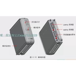 浙江中控Sp313 浙大中控XP313 浙江中控FW351
