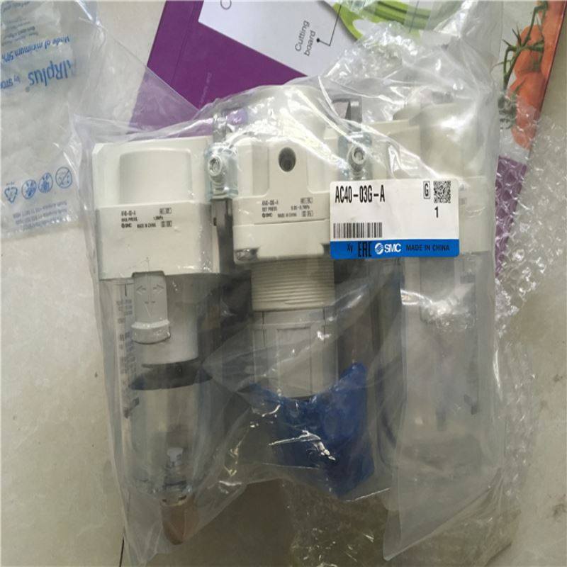 三联件F.R.L.组合元件AC40-03G-A