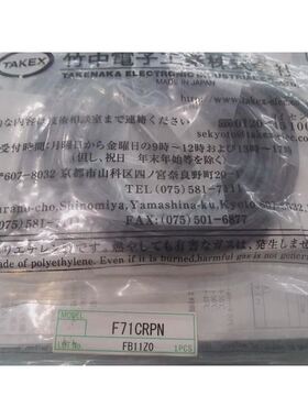 TAKEX竹中传感器 F71CRPN 实物图片