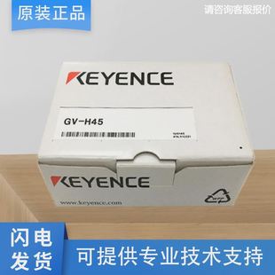 21P H45 基恩士数字近距离型CMOS激光传感器探头GV