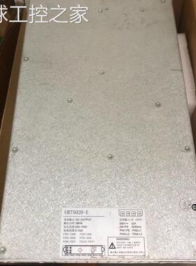 非实价优优绿能UR75020-E200-750V25A15