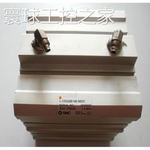 CDQ2B140 正品 50DC 原装 询价议价 二手SMC气缸 非实价L