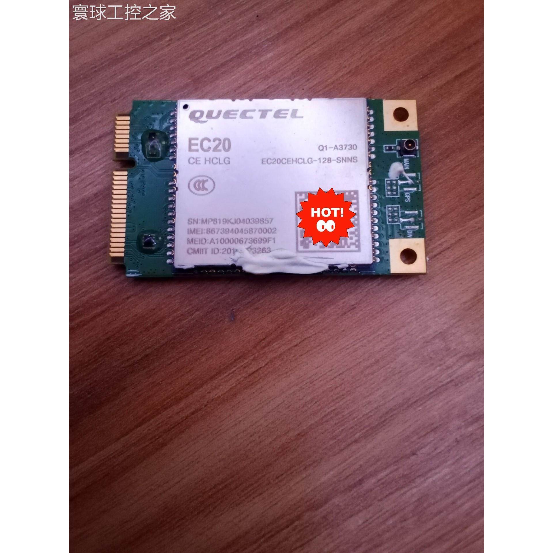 非实价移远 EC20 4G模块 拆机6件 单件50，全要包
