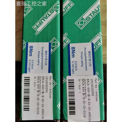 非实价STUFF西德福SPAL-4022-PP-DPAL-AS-M-W3管夹外六角螺栓