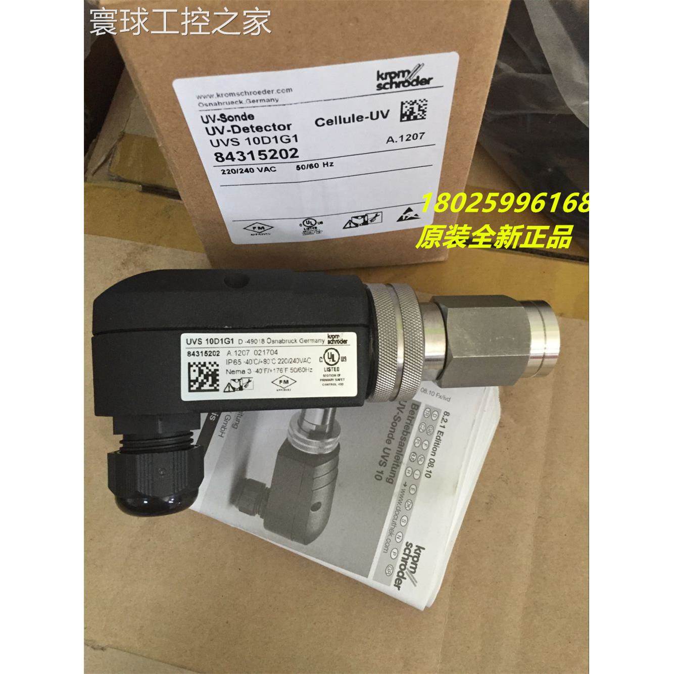 非实价紫外火焰探测器UVS10D1G1，UV探头UVS5