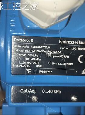 非实价全新E+H恩德斯豪斯压力变送器FMB70-12Q2/0