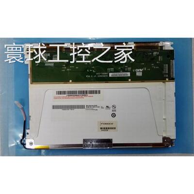 非实价AUO原装G084SN03 G084SN02 B084SN01 V.0 V0 V.1 V1 液晶显