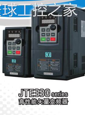 非实价一级 金田 变频器 JTE330N KC007G1~KC0075G3 0.75KW~7.5KW