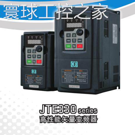 非实价一级 金田 变频器 JTE330N KC007G1~KC0075G3 0.75KW~7.5KW