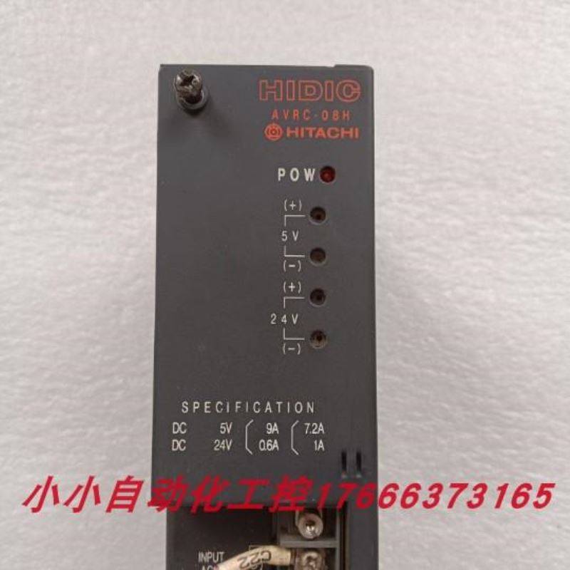 拆机HITACHI日立电源模块AVRC-08H实物拍摄现货包好