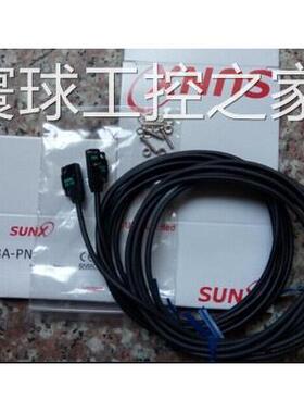 非实价神视光电开关EX-13A-PN.EX-13AD-PN+EX-13P EX-13EA-PN 13E