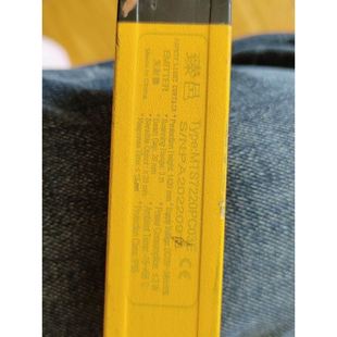 臻邑EMITTER发射器 MTS7220PC03E