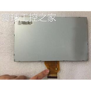 非实价AT080TN62 AT080TN64飞歌/路畅/华阳/卡仕达/索菱/路特仕车
