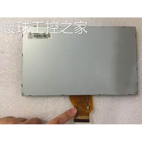 非实价AT080TN62 AT080TN64飞歌/路畅/华阳/卡仕达/索菱/路特仕车