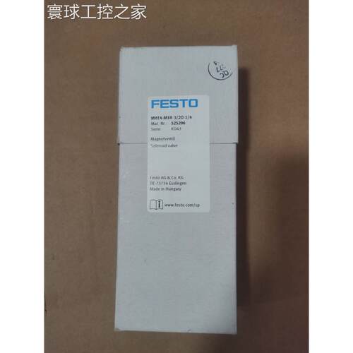 非实价FESTO费斯托电磁阀525206 MHE4-M1H-3/2O-1/4 现货正品
