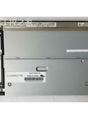 非实价全新LTM08C351L LQ084S3LG02 LTA084C270F工业8.4寸宽温液