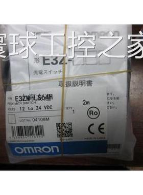 非实价E3ZM-V66.E3ZM-V81光电传感器E3ZM-LS64H.E3ZM-LS62H.E3ZM-