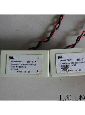 C98130-A1023-C752-02-25BH-0.66CT280/0.16RA707578互感器