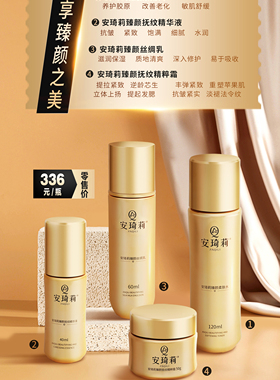 宛伊50g所有肤质淡化细纹，保湿