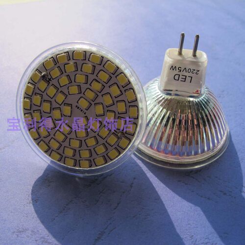 节能MR16220V高亮射灯