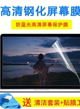 15.6寸华硕飞行堡垒笔记本电脑FX53VD7700键盘保护膜防尘贴屏幕膜