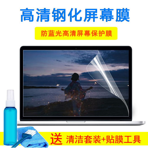 15.6寸华硕飞行堡垒笔记本电脑FX53VD7700键盘保护膜防尘贴屏幕膜