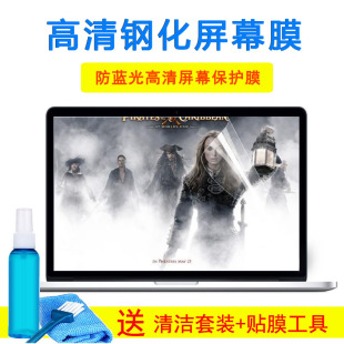 Y485 Y471 Y470 Y410P Y400键盘保护膜屏幕膜 Y430P 联想14寸Y480