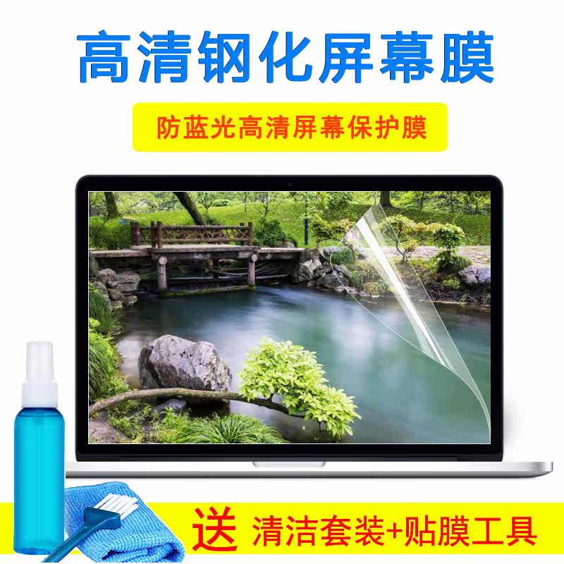 三星500R5H-Y02键盘膜15.6英寸笔记本配件电脑保护膜外壳屏幕贴纸