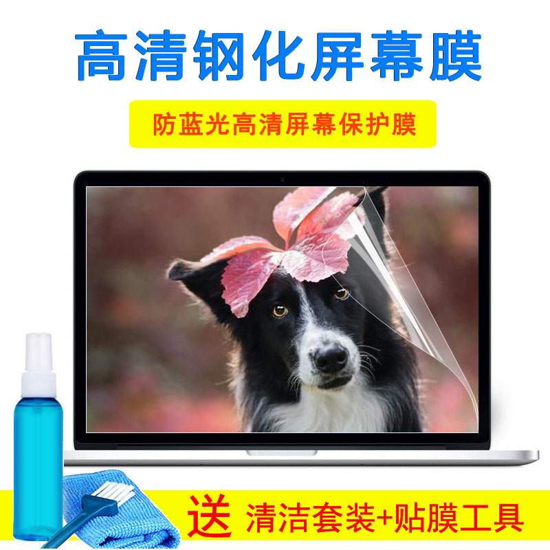 华硕X509FJ8565笔记本X512FB8265 15.6寸M509BA键盘膜屏幕外壳膜