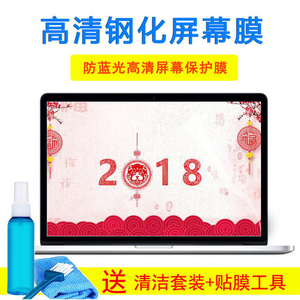 华硕飞行堡垒5 6笔记本i7i5套FX80键盘保护膜防尘15.6寸屏幕贴纸